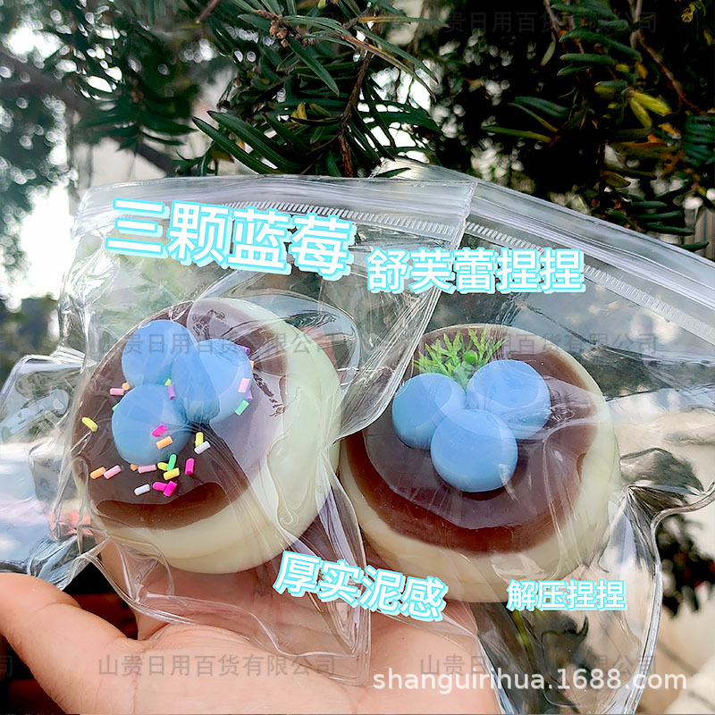 The "Food Play Simulation Cream Souffle Kneading Joy Cake" is a popular and stress-relieving toy. It has a high level of appearance and is mini Application Scenario