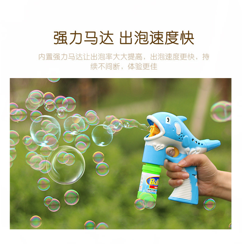 Large-sized music fully automatic dolphin bubble gun, children's electric bubble blowing machine, children's water gun, popular toy wholesale Specification image