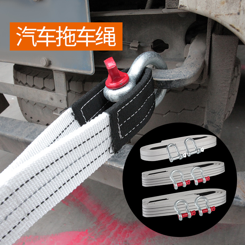 Automobile trailer rope U-shaped hook, vehicle-mounted emergency trailer rope, high-strength 6-ton, 12-ton, 18-ton vehicle pull rope details Picture