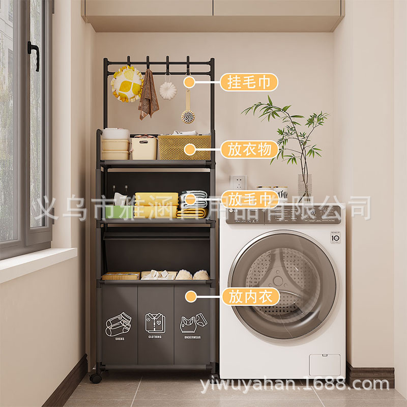 置物架/货架/居家收纳用品/餐具/洞洞板细节图