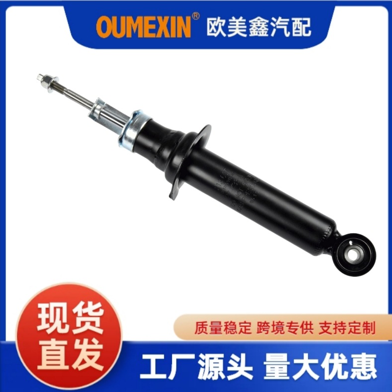 The MR448162 factory direct sales car shock absorber is suitable for Mitsubishi auto parts kyb shock absorption