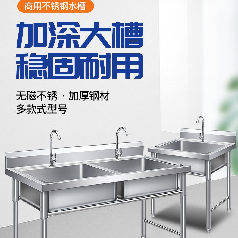 Commercial stainless steel single and double star water tanks, vegetable washing tanks, canteens and restaurants, kitchen sinks, thickened floor-standing water tanks manufacturers Specification image
