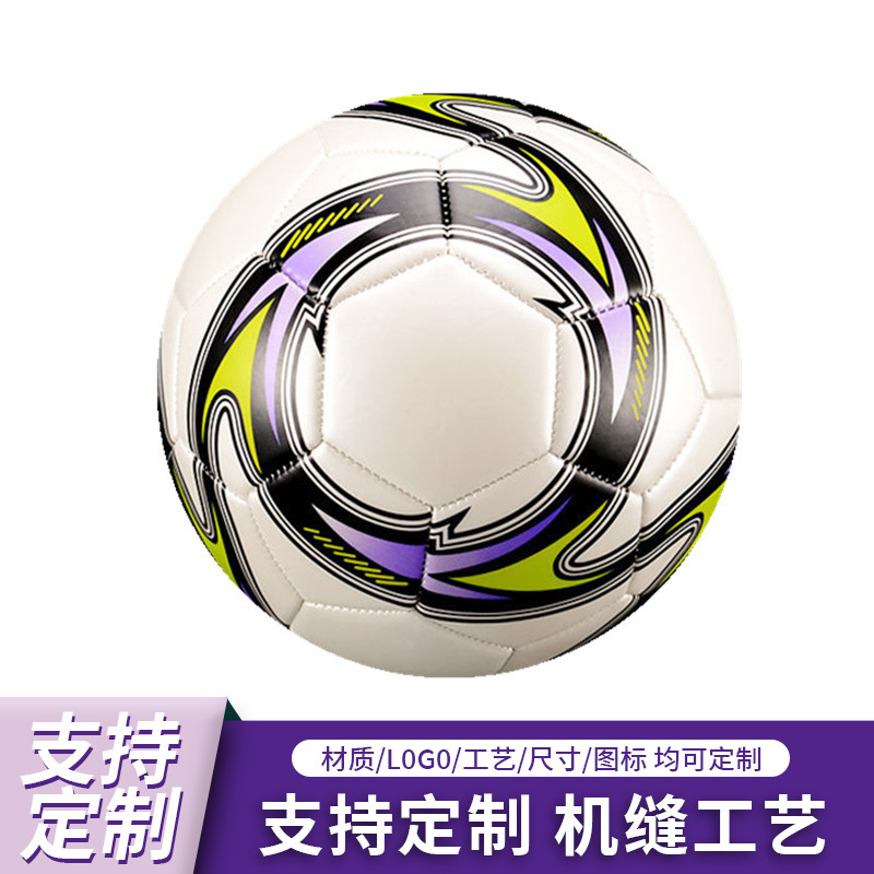 足球成人儿童5号PVC材质龙卷风学生运动室内厂家批发足球训练