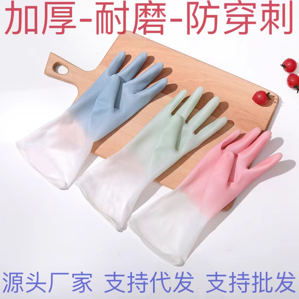 Dishwashing gloves, kitchen cleaning double-color household gloves, rubber waterproof, thickened and increased pvc for washing dishes and clothes details Picture