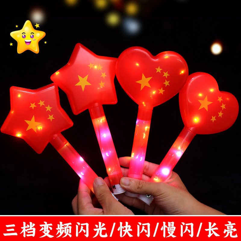 Five-star flashing short sticks, luminous toy walking sticks, wholesale bouncy balls, children's entertainment street stalls are selling well Specification image