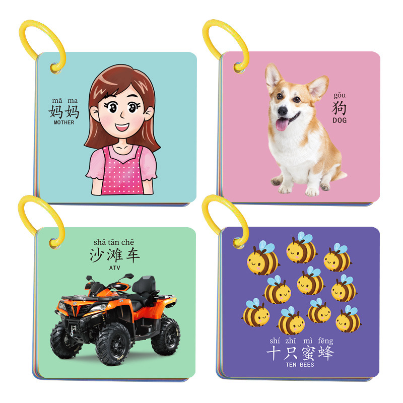 婴儿点读笔/木质字母白底实物图