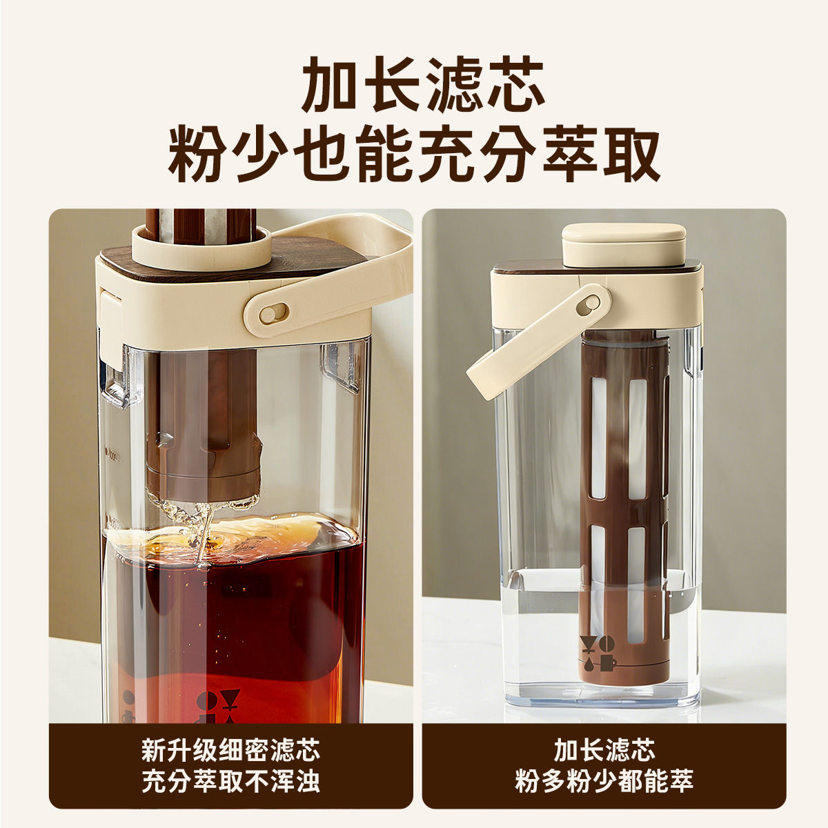 Large-capacity coffee cold brew pot, cold-brewed fruit tea, household cold water pot, beverage cold water, food-grade brewing cold brew cup details Picture