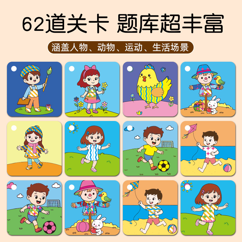 弹簧彩虹圈/叠叠乐细节图