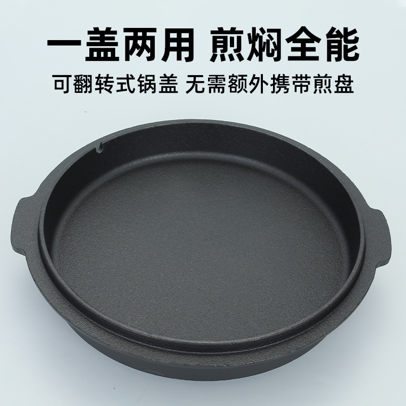 户外露营/锅铲/户外厨具/野营细节图
