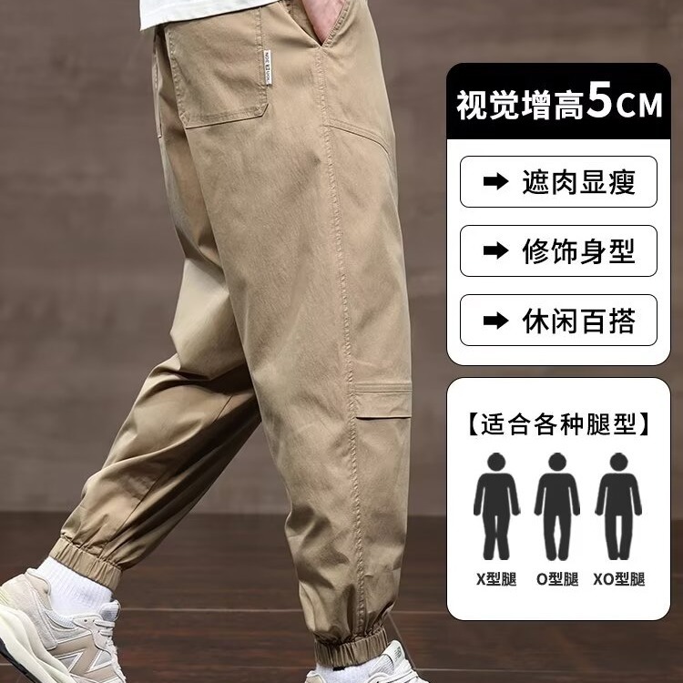 2025 New men's casual pants, summer thin, versatile, tight-fitting Haren pants, workwear sport pants, fashionable long pants Application Scenario