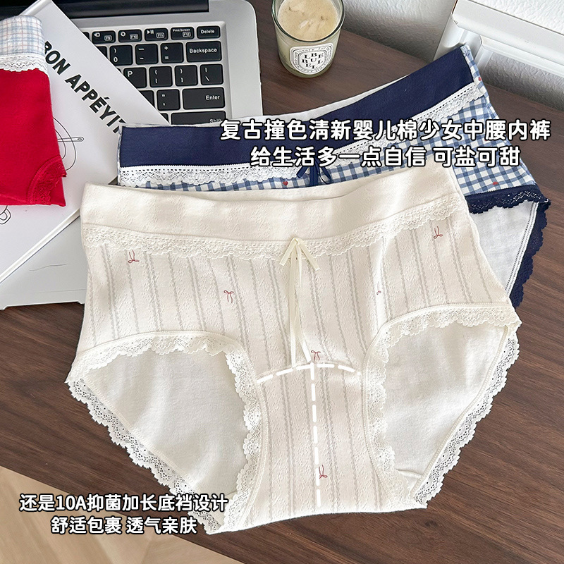内裤/纯棉内裤女/女士内裤/裤子/大码内裤细节图