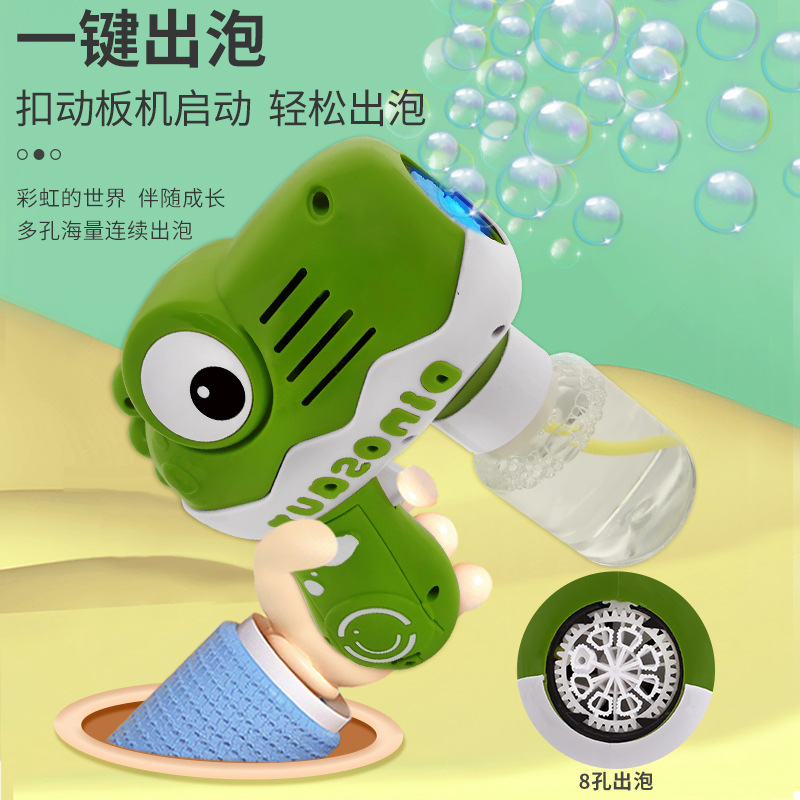 New dinosaur bubble gun, fully automatic cross-border Internet celebrity bubble machine, children's handheld electric light bubble-blowing toy Application Scenario