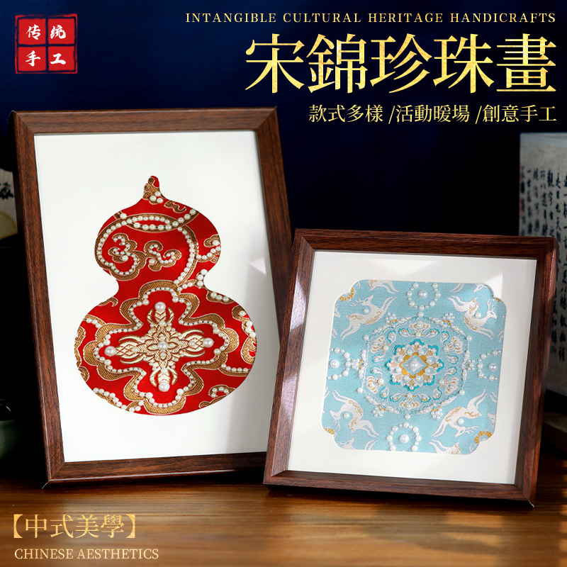 Traditional handcrafted Song Jinzhen pearl paintings, wall hangings, decorative paintings, artistic picture frames for living rooms and studies