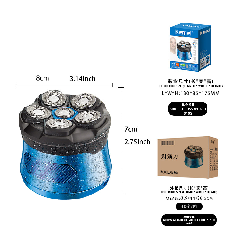 Kemei kemei electric razor KM-567 cuerpo entero lavado rascador recargable flotante 6 cuchillas cabeza skinhead artefact Item Picture