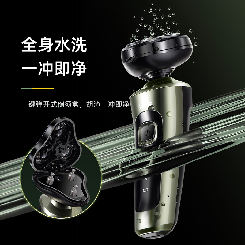 Cross-Border Floating Shaver, Men's Razor, Multi-Functional Rechargeable Full-Body Washing Electric Beard Knife, 9D Wholesale Specification drawing