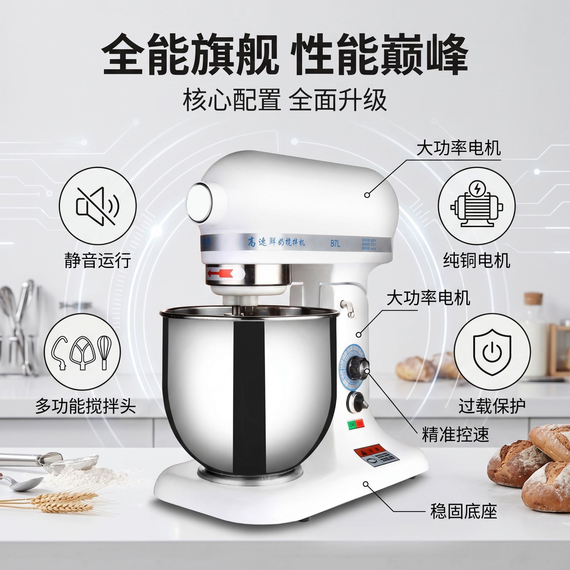 Direct sales from the manufacturer of commercial mixers, fully automatic egg beaters, cream whipping and dough mixing equipment for bakeries Application Scenario