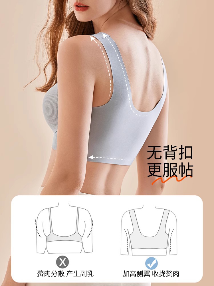 无痕文胸实物图