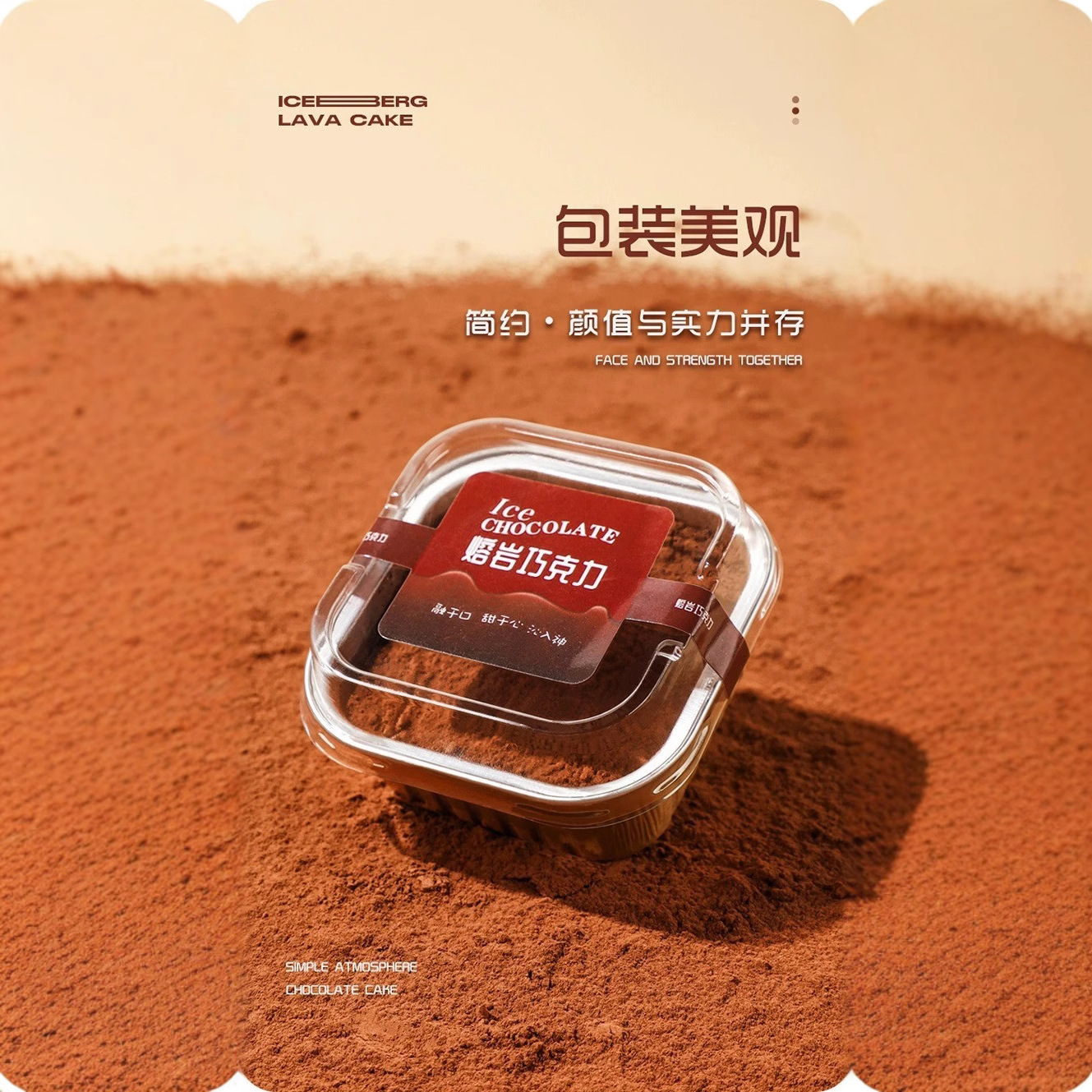 开宝铝箔盒180ml提拉米苏餐盒雪媚娘布丁面包烘焙盒蛋糕甜点