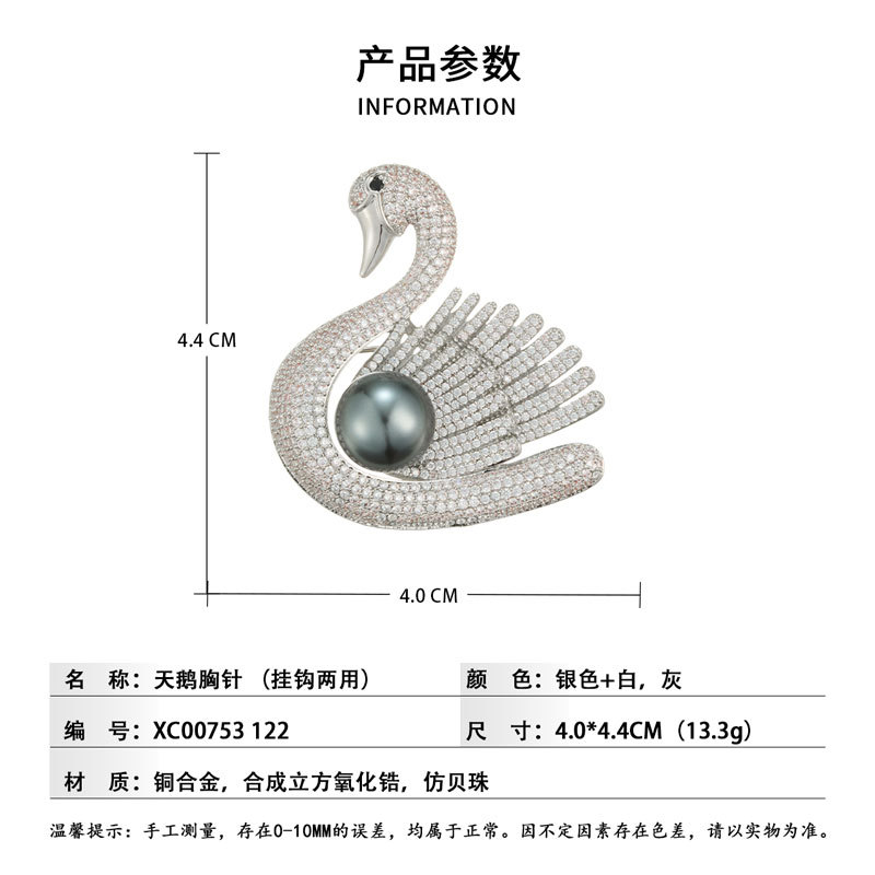 Light luxury and high-end brooch, copper alloy, real gold electroplated, freshwater pearl, elegant clothing pin Specification image