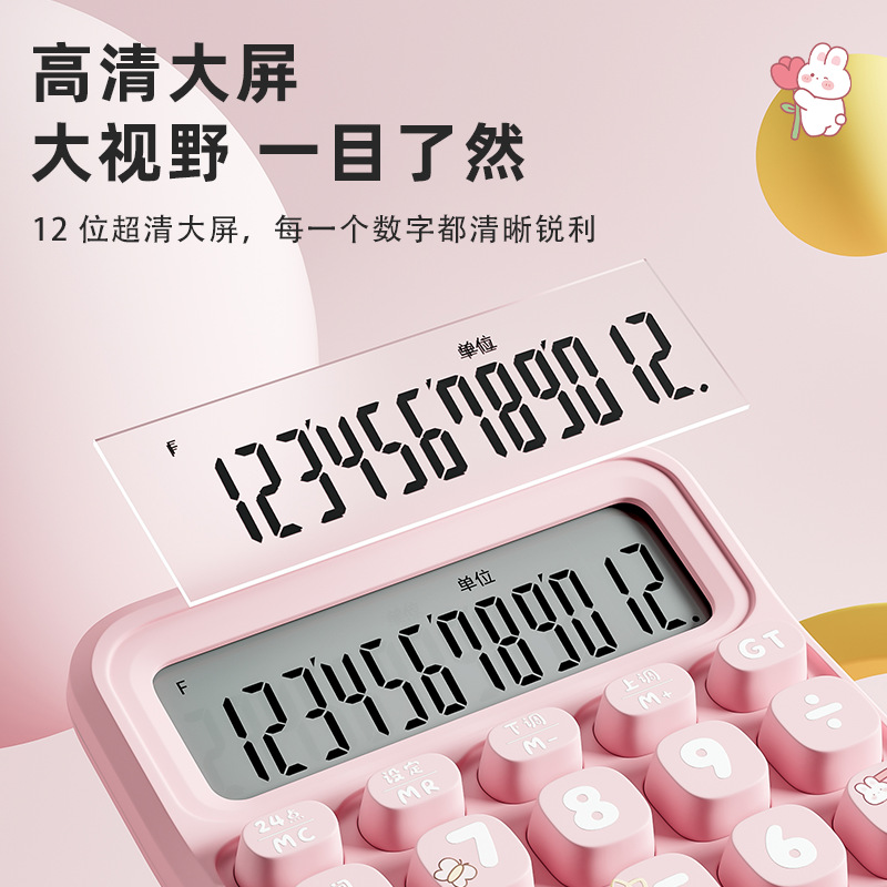 Voice calculator, cartoon penguin, large screen, high appearance level, cute keys, computer desktop office arithmetic machine Specification image