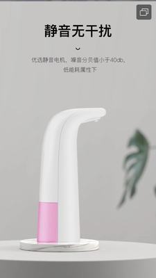 New automatic sensing foam soap dispenser for mobile phone washing, Amazon Smart mobile phone washing for home use details Picture