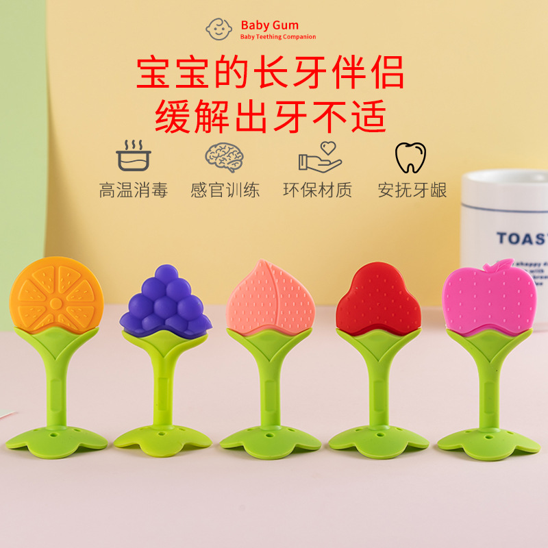 厂家直销硅胶婴儿牙胶水果造型新生儿双色立体牙胶磨牙棒带盒硅胶