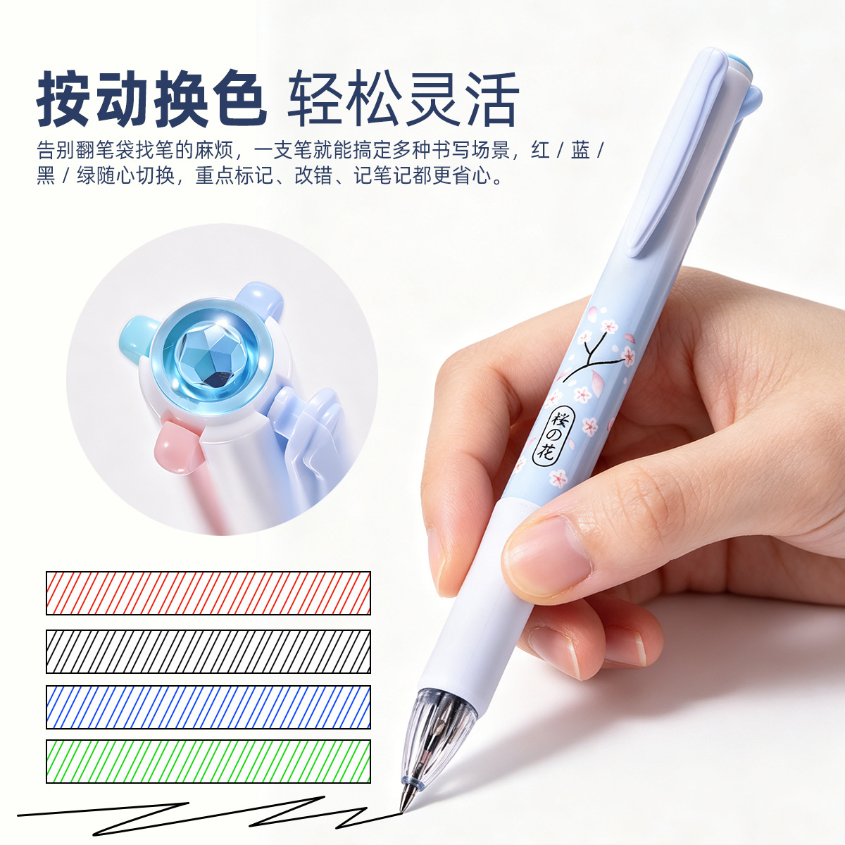 Tianfeng Four-color flower-handled student Ballpoint Pen 5513 Multi-color Ballpoint pen Wholesale Factory Direct supply 48 pieces per box Specification image
