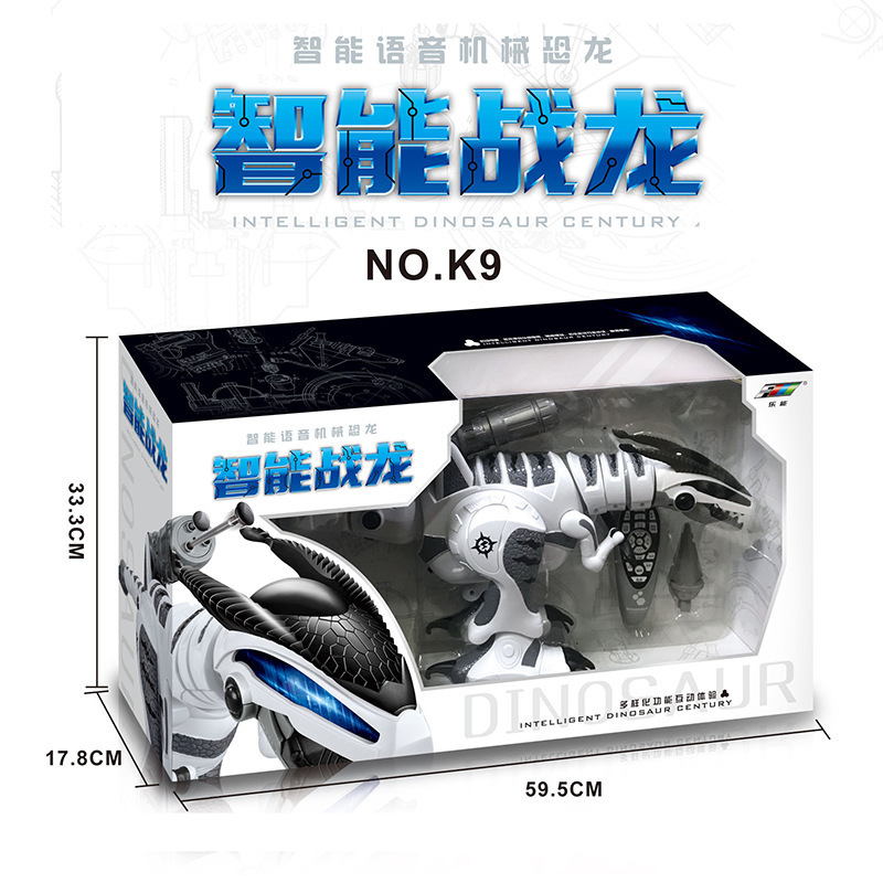 乐能遥控恐龙机器人益智能战龙仿真动物霸王龙男女孩儿童电动玩具白底实物图