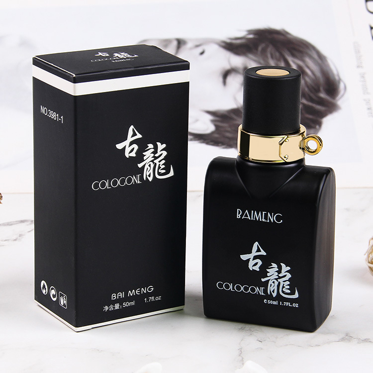 علبة علب عطر كولونيا، هدايا أنيقة وجميلة