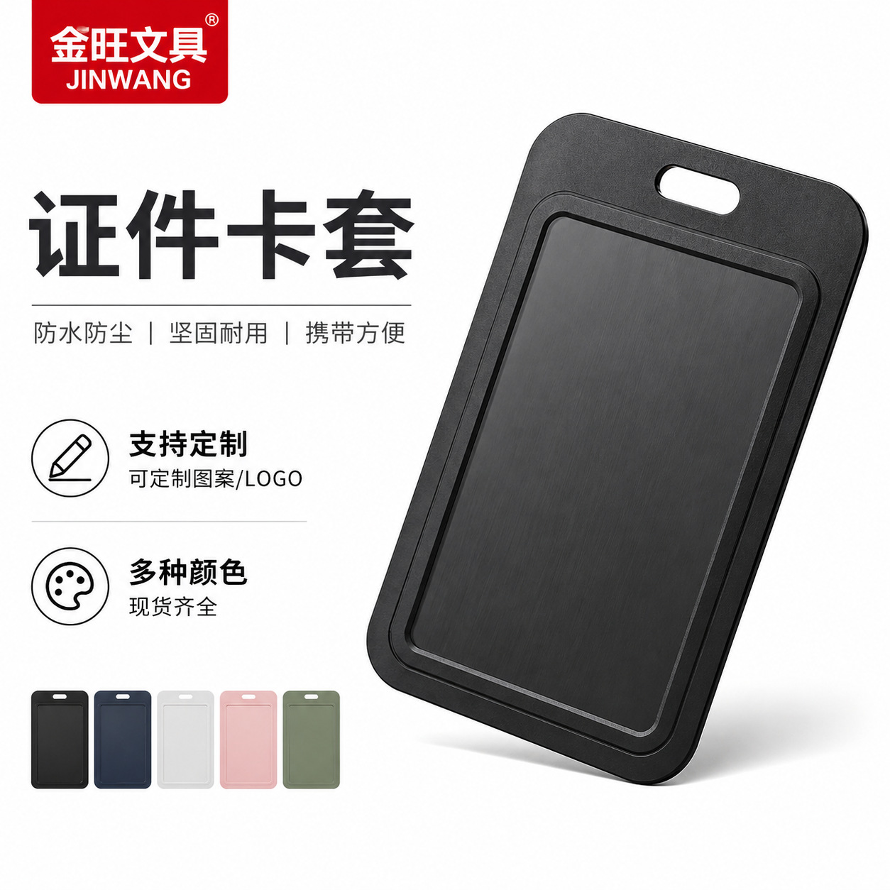 Wholesale of work ID card easy-pull buckle ABS card holder, UV-printed push-pull card, ID card, exhibition certificate lanyard, hard plastic card holder