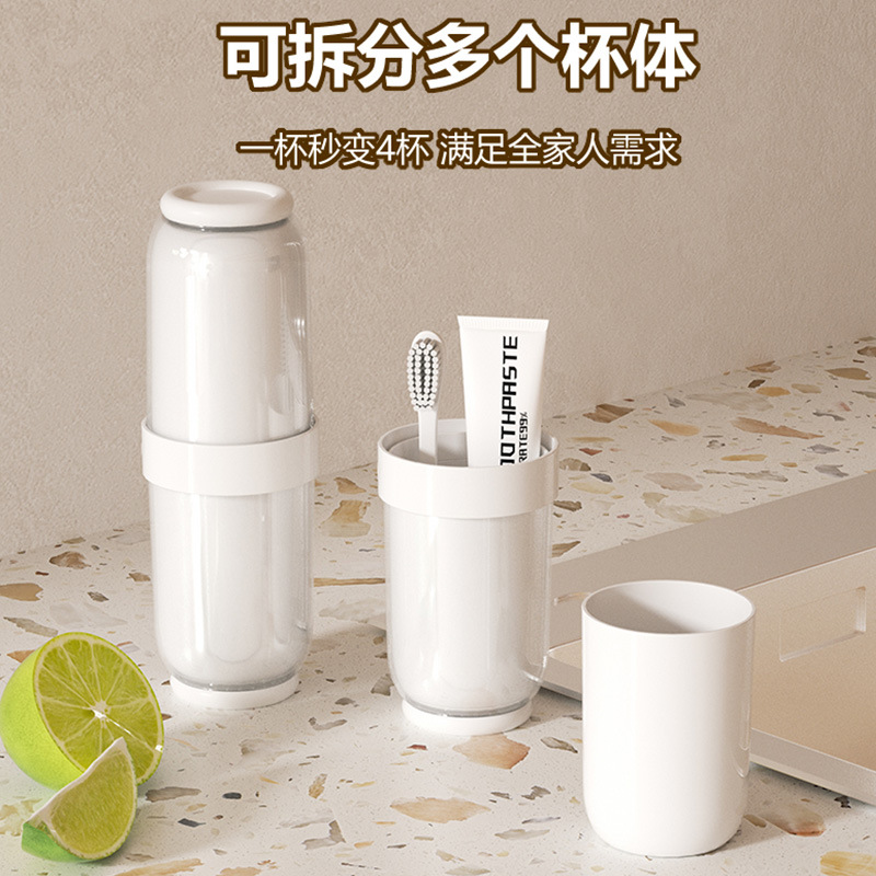 Portable travel toiletry cup set for a family of four, toothbrush storage, brushing cups, dry and wet separated mouthwash cups details Picture