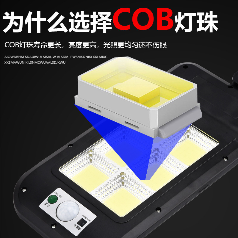 aibucuo/太阳能灯/太阳能路灯/跨境电商/太阳能灯200W细节图