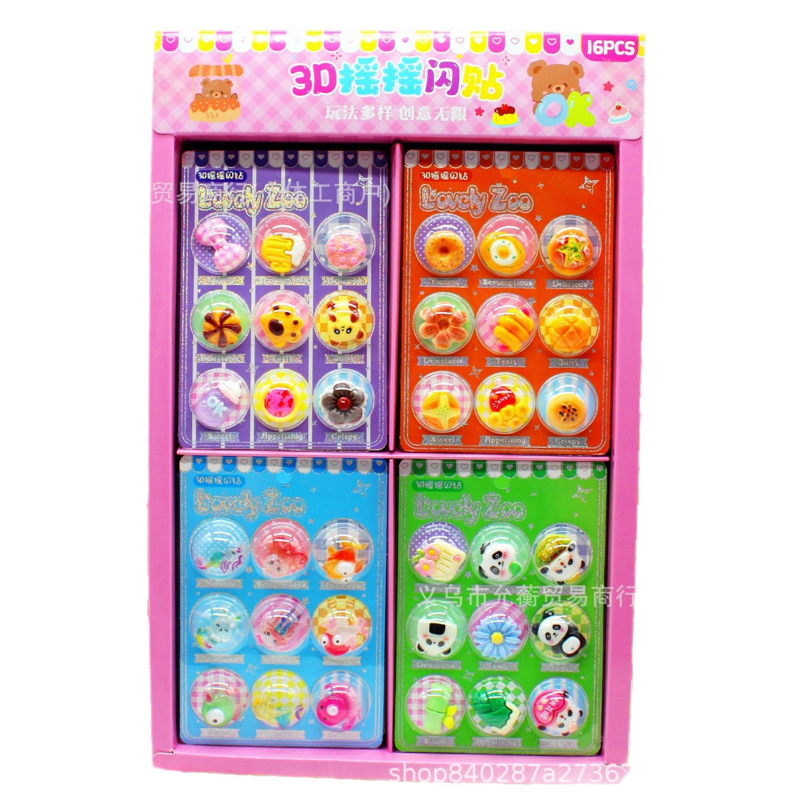 3D flash stickers, diy hair accessories, headbands, keychains, phone cases, decorative resin accessories, children's creative landscape stickers Item Picture