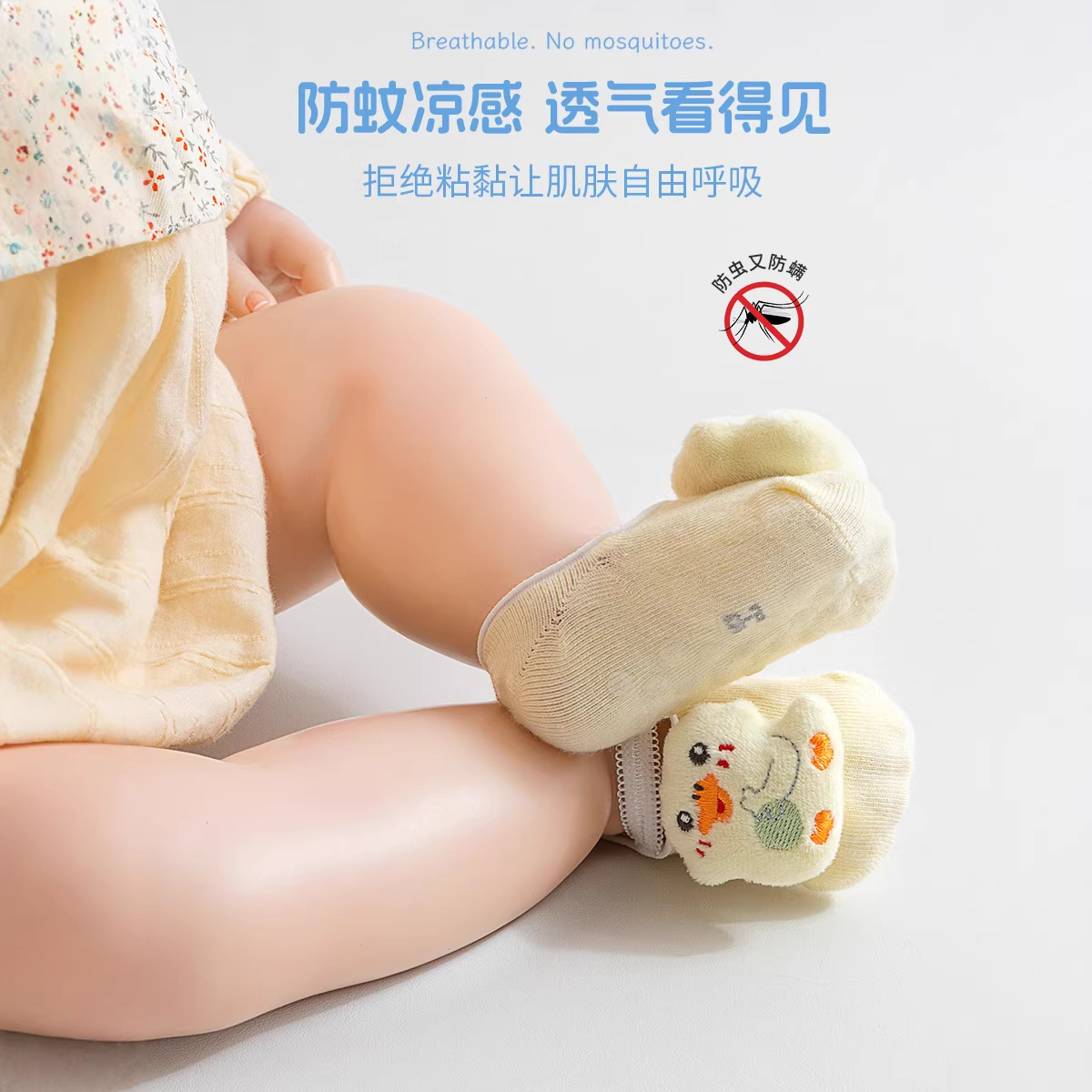 儿童袜实物图