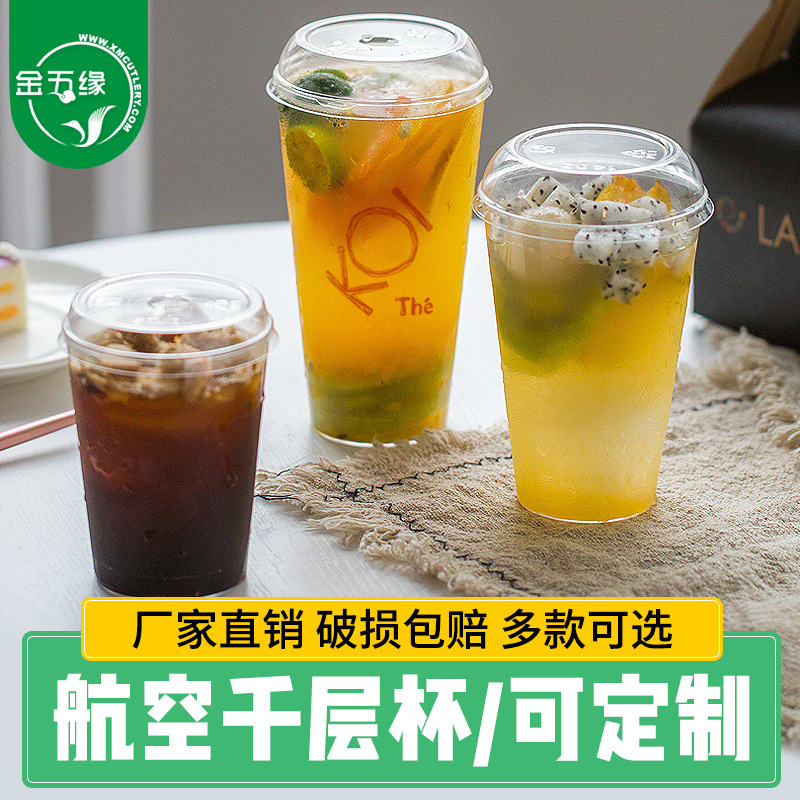 塑料杯/水杯/杯子/塑料/世界杯细节图