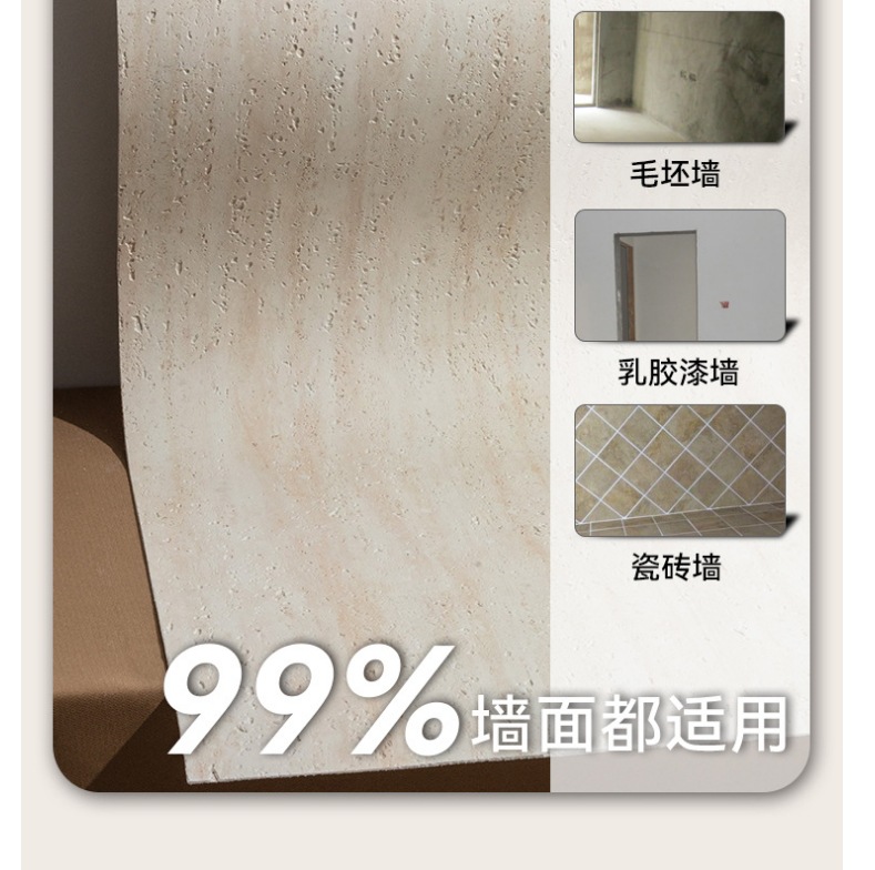 跨境洞石板新材料软瓷别墅客厅酒店店铺装修柔性石材轻质文化石细节图