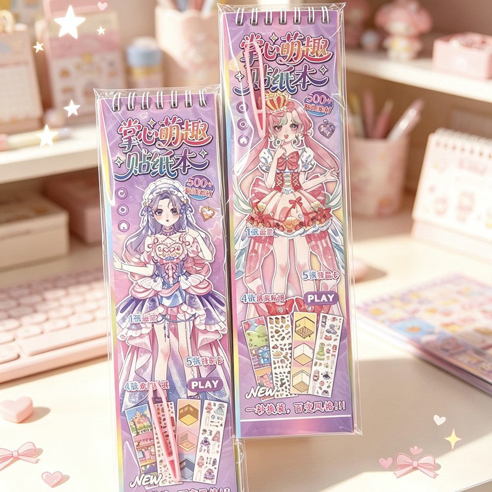 A complete set of scene collection of Fun girl dress-up sticker book, a creative no-cut DIY game sticker book details Picture