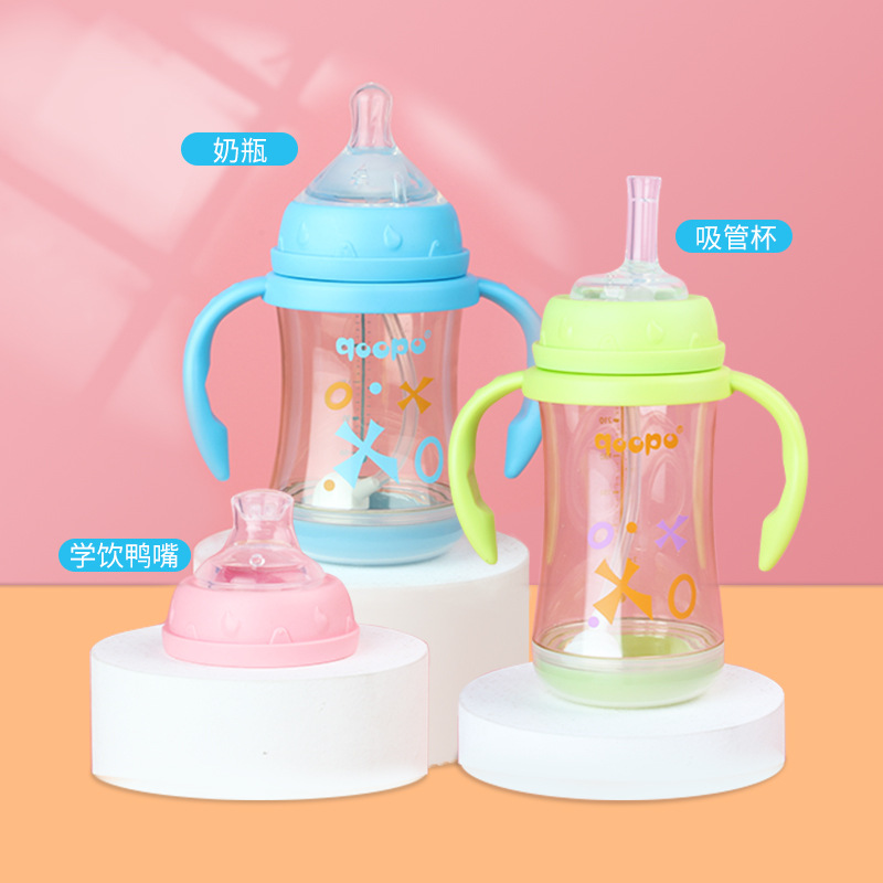婴儿奶瓶防胀气奶瓶120ml 新品上市 安全材质 无毒透气产品图