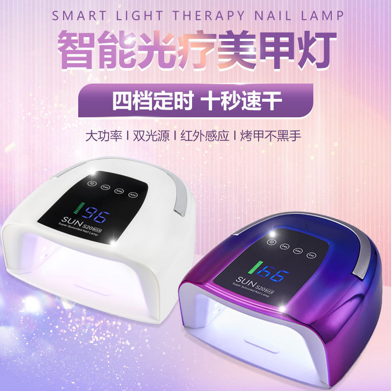 Cross-border S20 Nail Lamp, 200W Nail Light Therapy Lamp, Quick-drying Nail Glue Light Therapy Lamp, Three-speed Timed Nail machine