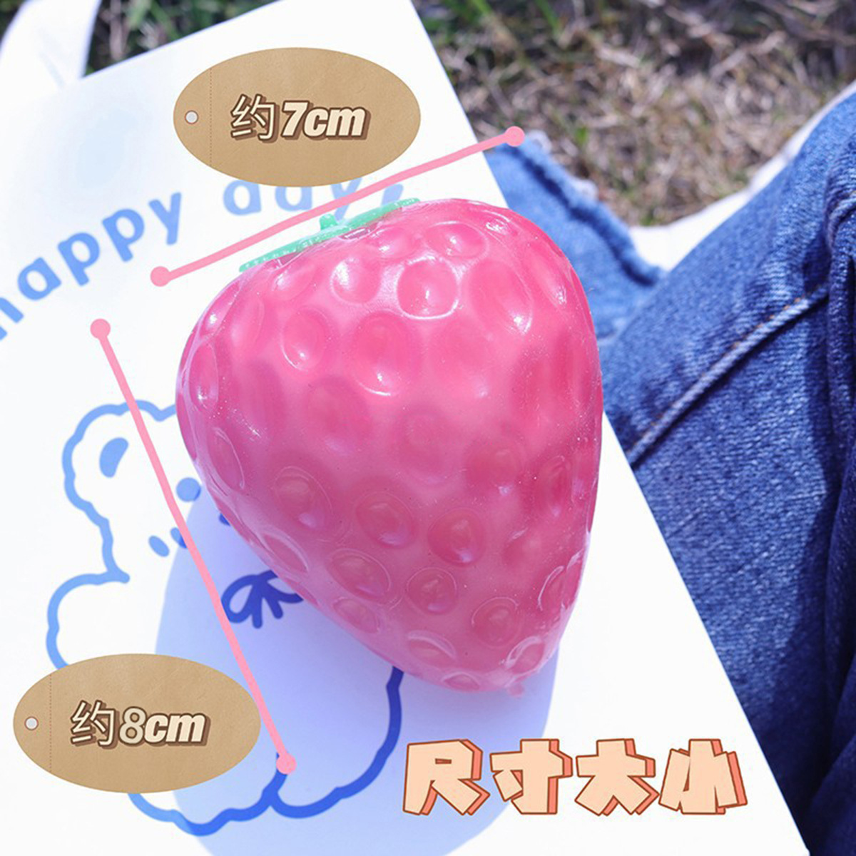 Wholesale stress-relieving toys: "Light and Shadow Strawberry", a color-changing simulation and light-changing toy for children, a creative stress-relieving tool details Picture