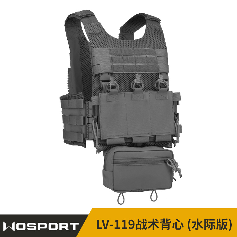 WOSPORT LV-119战术背心（水际版）自带三联弹匣下挂包内置收纳袋