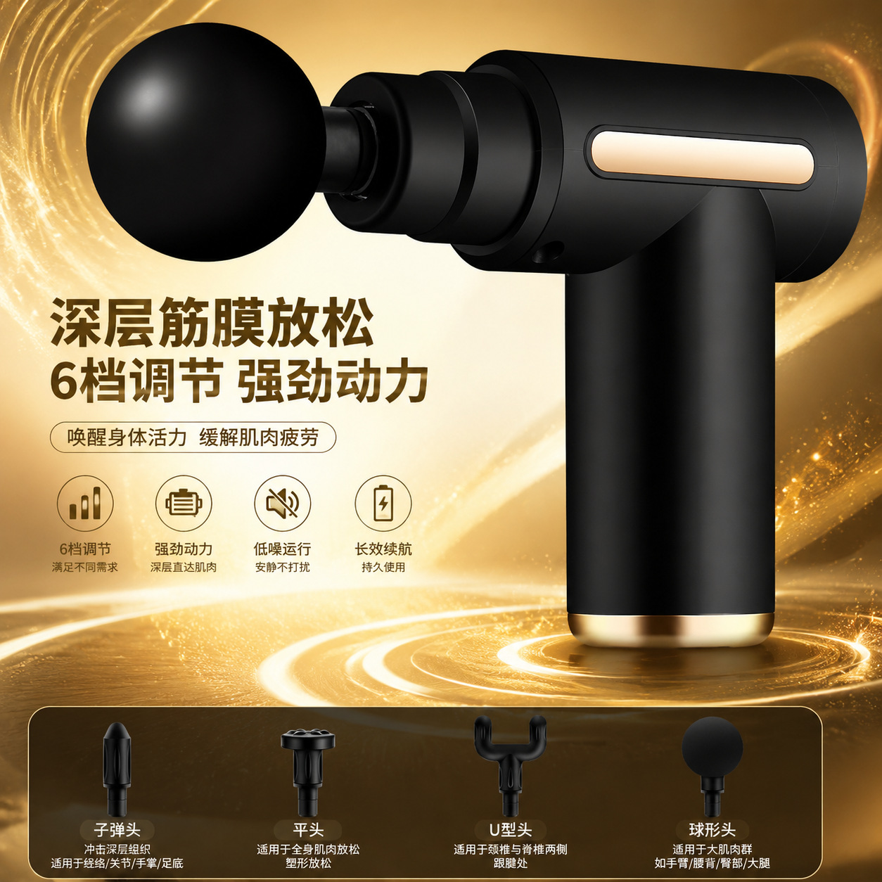 Fascia gun, small portable rechargeable massager, mini gift and souvenir, cross-border manufacturer wholesale and consignment, 720