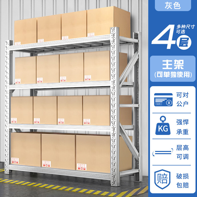 仓储货架实物图