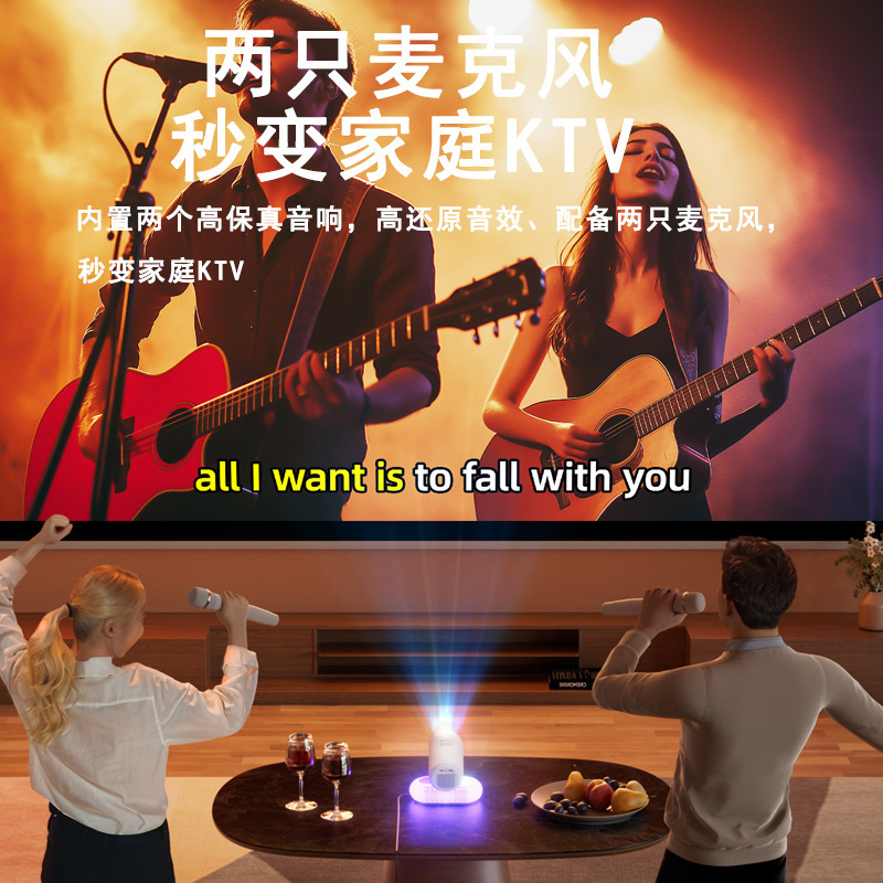 投影仪/HY300/Projector/投影安卓/投影仪器细节图