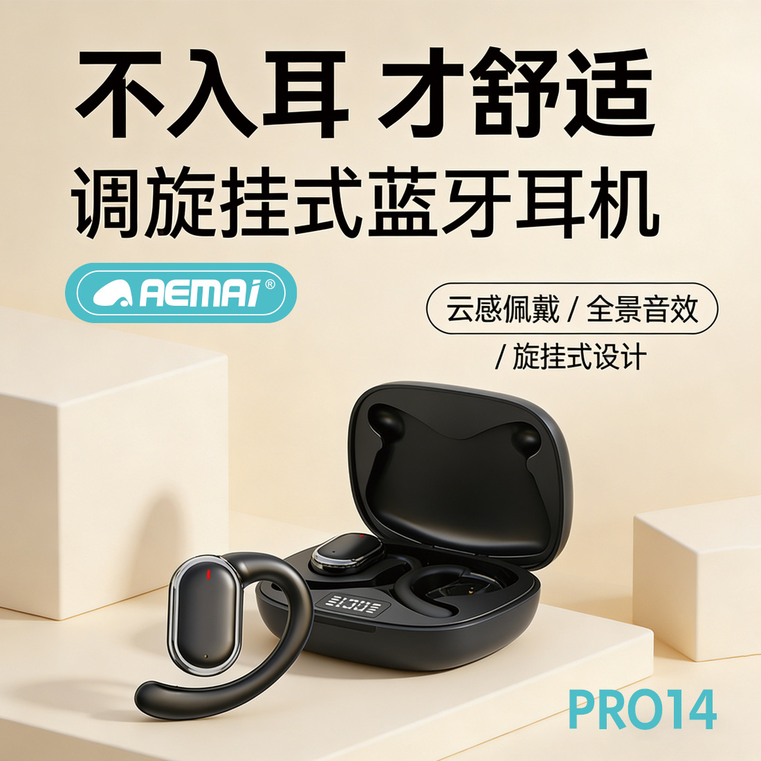 Wholesale of cross-border new over-ear PRO14 Bluetooth headphones with digital display screen and ultra-long battery life sports headphones as gifts
