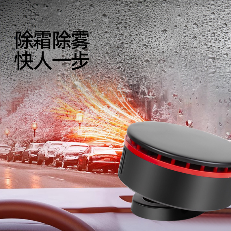 12V universal 360° adjustable hot air blower for car, front windshield defogging and defrosting car warm air blower Application Scenario