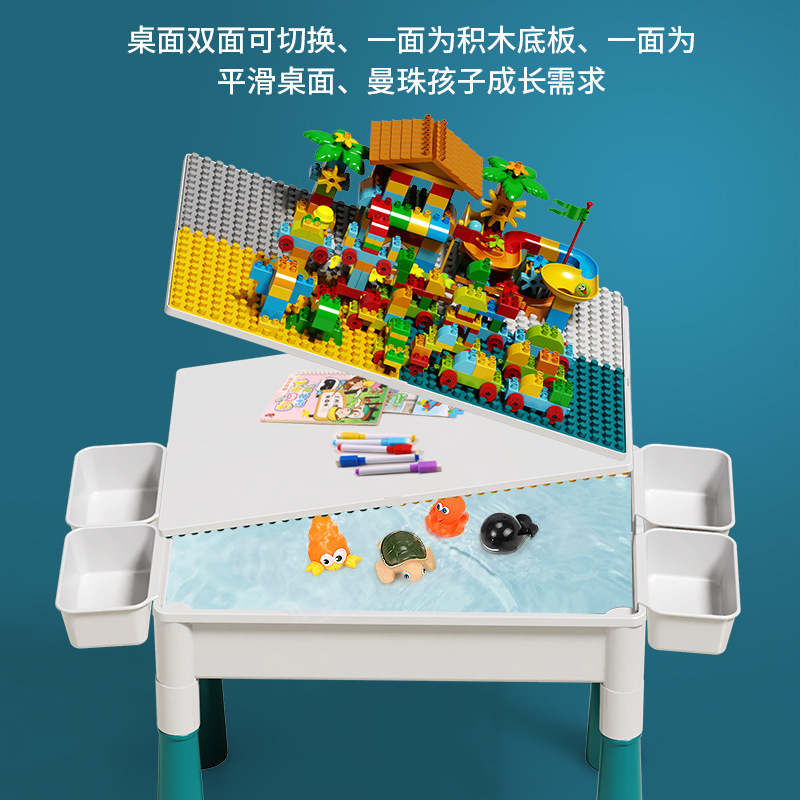 Wholesale of children's multi-functional large-sized building block tables, compatible with Lego large-particle assembly toys, and educational toys Specification image