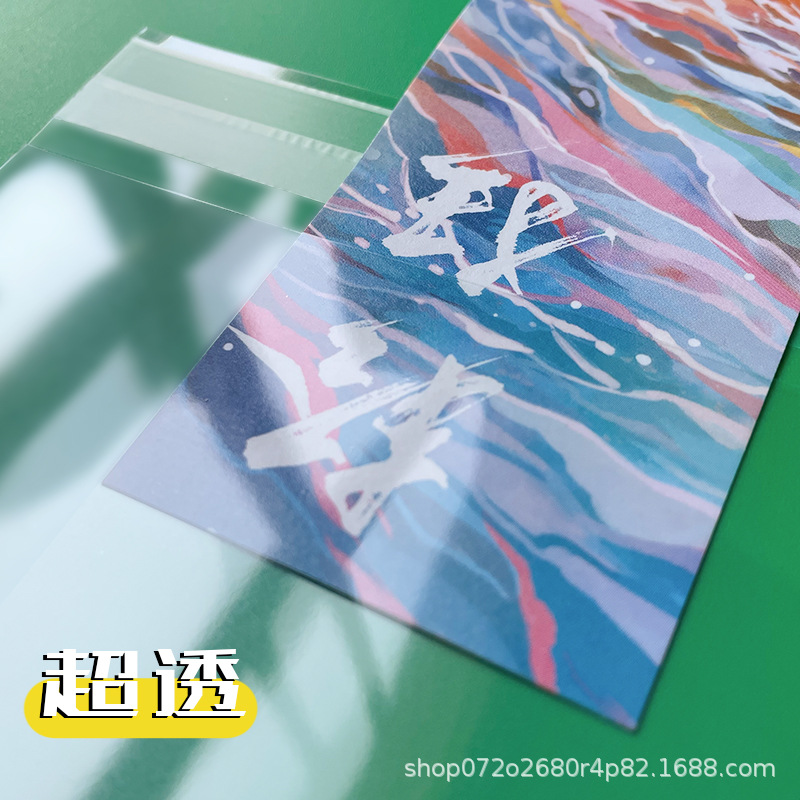 OPP transparent thickened self-sealing bag, postcard photo protection bag, badge star merchandise storage and display bag Specification image