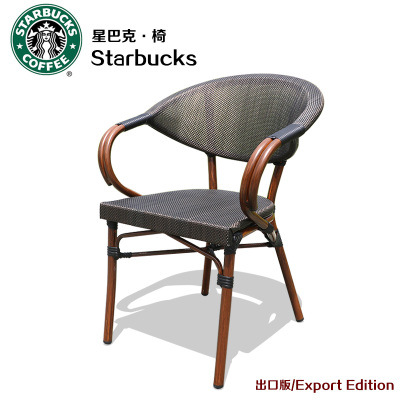 户外星巴克桌椅藤椅民宿庭院咖啡厅酒吧奶茶店阳台休闲外摆防水白底实物图