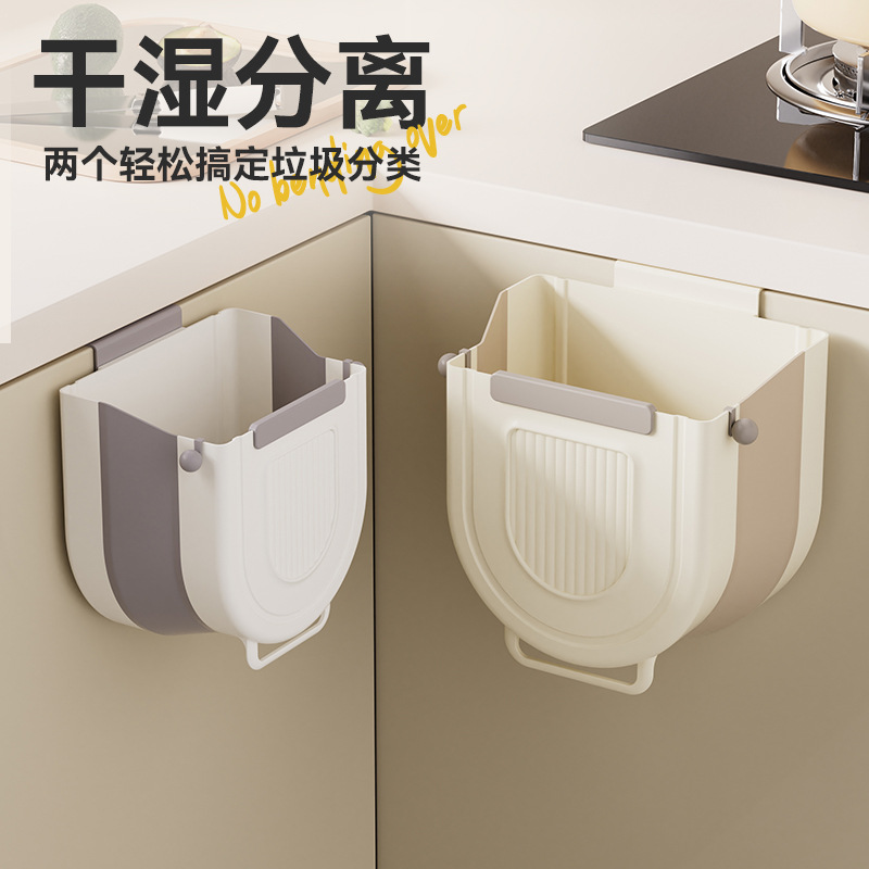 Kitchen non-perforated trash can, cabinet door, wall-mounted hanging, large foldable bathroom toilet storage bucket Specification image